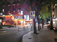 -北化机爱工场文化科技融合产业园