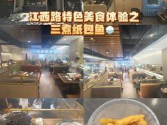 -三煮纸包鱼(青岛总店)