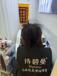 -诗碧曼养发