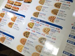 菜单-达美乐比萨(北苑店)