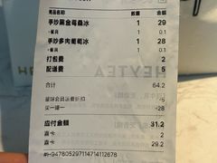 -喜茶(深圳万象城黑金店)