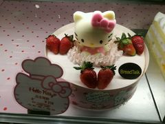 -BreadTalk面包新语·烘焙蛋糕(领展购物广场店)