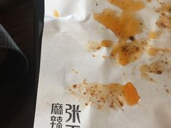 -张正麻辣串(宿州路店)