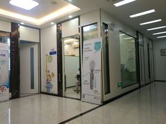 -微笑牙科口腔(三亚迎宾院区)