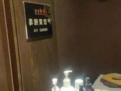-泰禾馨·泰式按摩精油SPA(华荣大厦店)