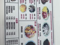 -美肴冰品·汉堡·牛腩饭(总店)