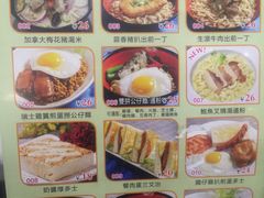 -和平馆·地道港澳茶餐厅(西门口店)