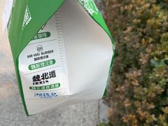 -魏客咖啡(中铁中心店)