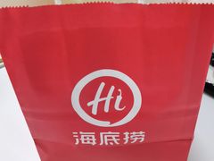 -海底捞火锅(贵和购物中心店.原鲁能城店)