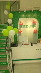 -清颜堂专业祛痘