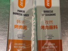 -新石器烤肉(马鞍山印象汇店)