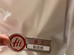 -海底捞火锅(飞马水城店)