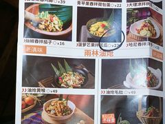 -老滇山寨•云南特色菜•地方菜•民族风情歌舞表演(金碧店)