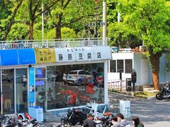 -青龙山国家森林公园