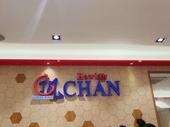 -了凡香港油鸡饭面(大成店)