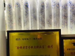 -好时味十三姨(河西路店)
