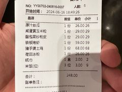 -麓湘小镇(金茂览秀城店)