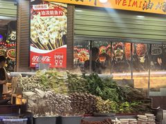 -为民烧烤吧.自贡爆炒菜.成都烧烤(收录20年好店)