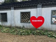 -镇江中国醋文化博物馆