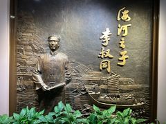 -李叔同故居纪念馆