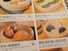 菜单-云海肴云南菜(浦江欢乐颂店)