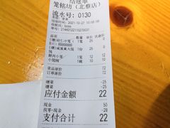 -笼铭坊(北蔡店)