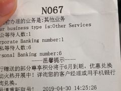 -中国银行(上海市长宁路支行)