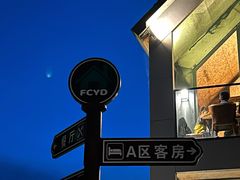 -关山草原