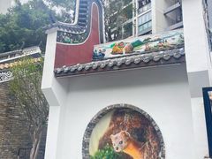-坂田手造文化街