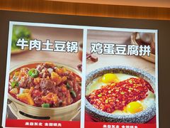 -小木屋拌饭(西安华阳城店)