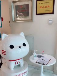 -咪咪比基尼脱毛专业店