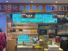 -素满香·食养自助(天一广场店)