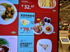 -宜家·瑞典风味餐厅(四元桥店)