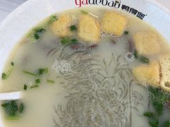 -鸭得堡老鸭汤·鸭血粉丝(凤凰西街店)