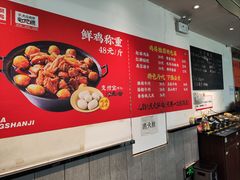 -李子坝梁山鸡(李子坝大鸡哥店)
