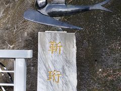 -太鲁阁公园