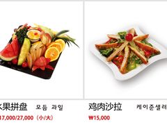 -大食代(大林2洞店)