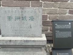 -衢州古城文化旅游区钟楼