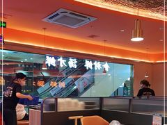 大堂-淼福猪肚鸡·椰子鸡火锅(大沙地店)