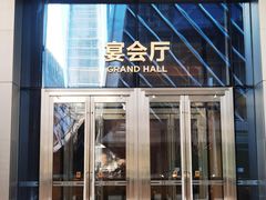 -淮香国色·淮扬菜(正大中心店)