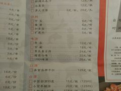 -炭舍干锅·烤鱼(扬名广场店)