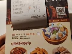 -百年恒益烧腊海鲜酒家·非遗传承(广州黄埔店)