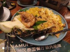 菠萝海鲜炒饭-苏梅花园(群星城店)
