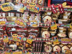 -DON DON DONKI(名珠城店)