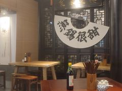 -贡梅老面馆·蟹粉面·无锡特色小吃(南长街主推店)