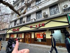-神仙钵湘香土菜馆(光华路店)