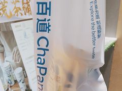 -茶百道(湖墅潮王路店)