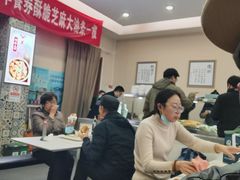 -马兰拉面(西直门外店)