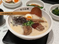 -味千拉面(航洋国际购物中心)