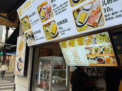 -卞姐蛋饼(陕西南路店)